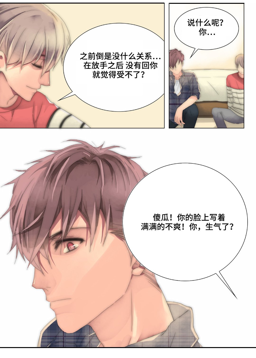 第22章：顺路