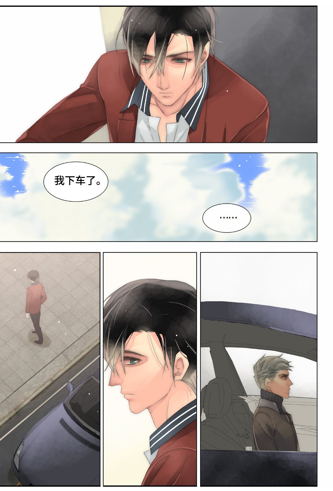 第25章：该长大了