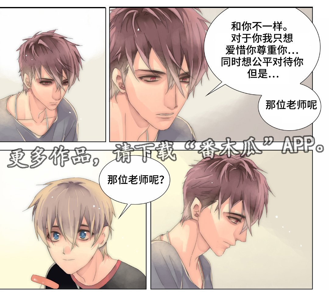 第25章：该长大了