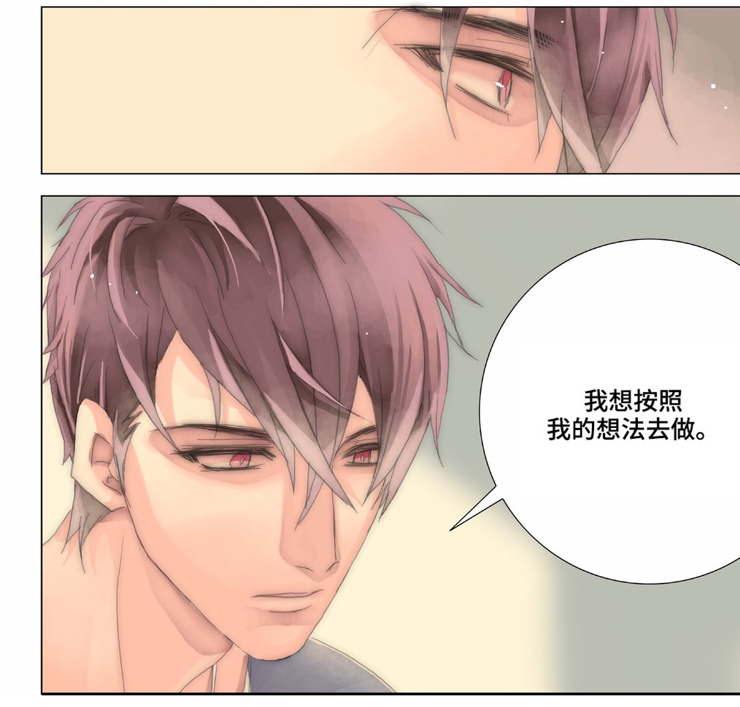 第25章：该长大了