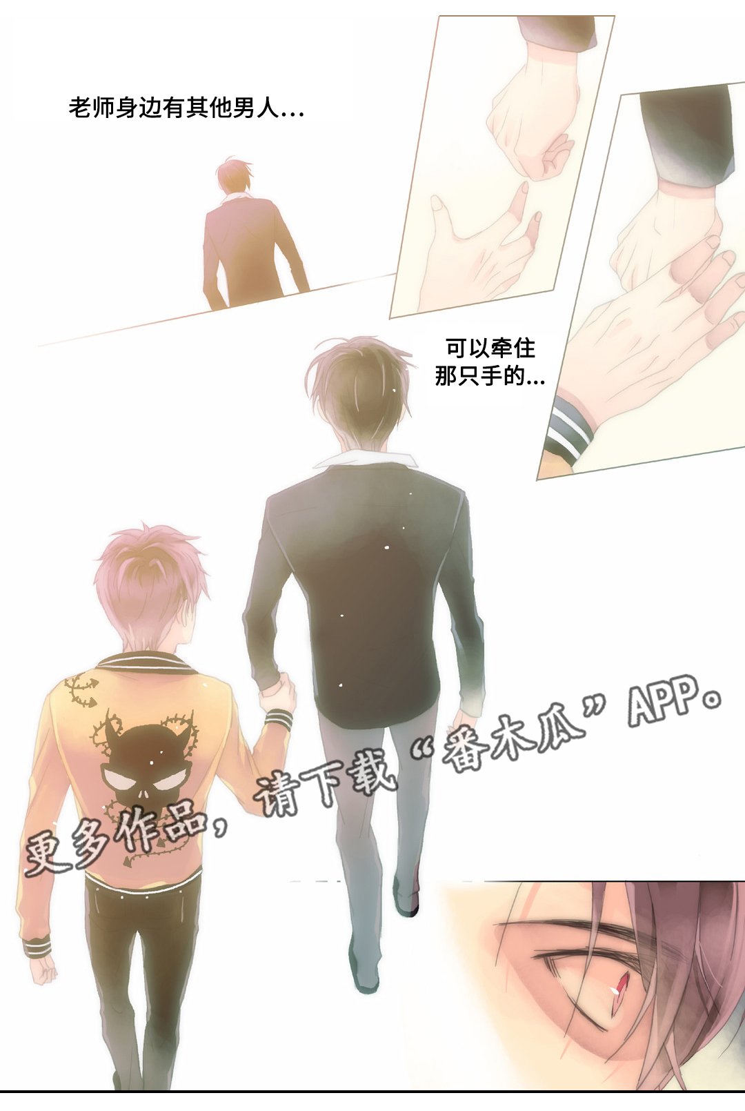 第25章：该长大了