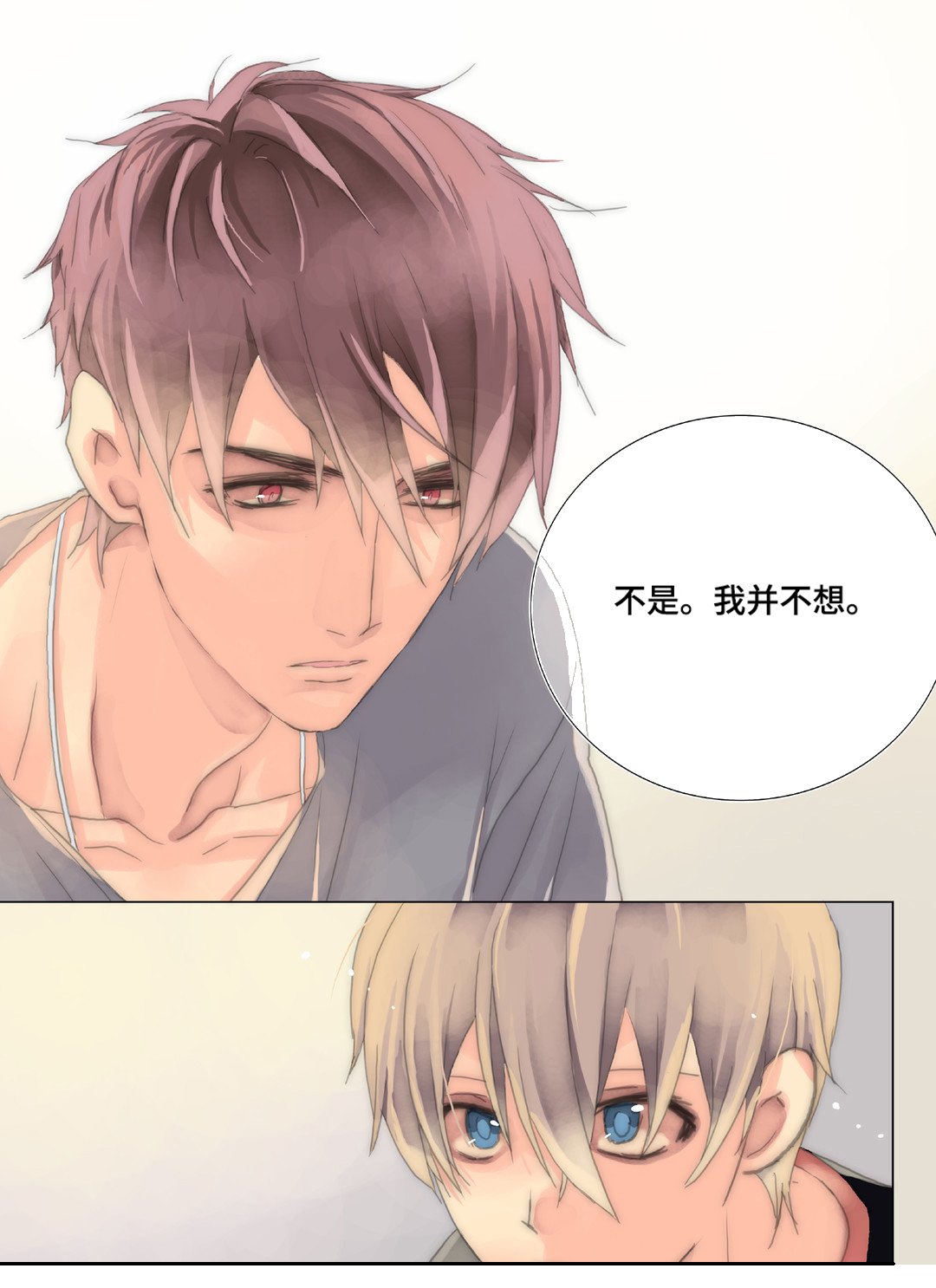 第25章：该长大了