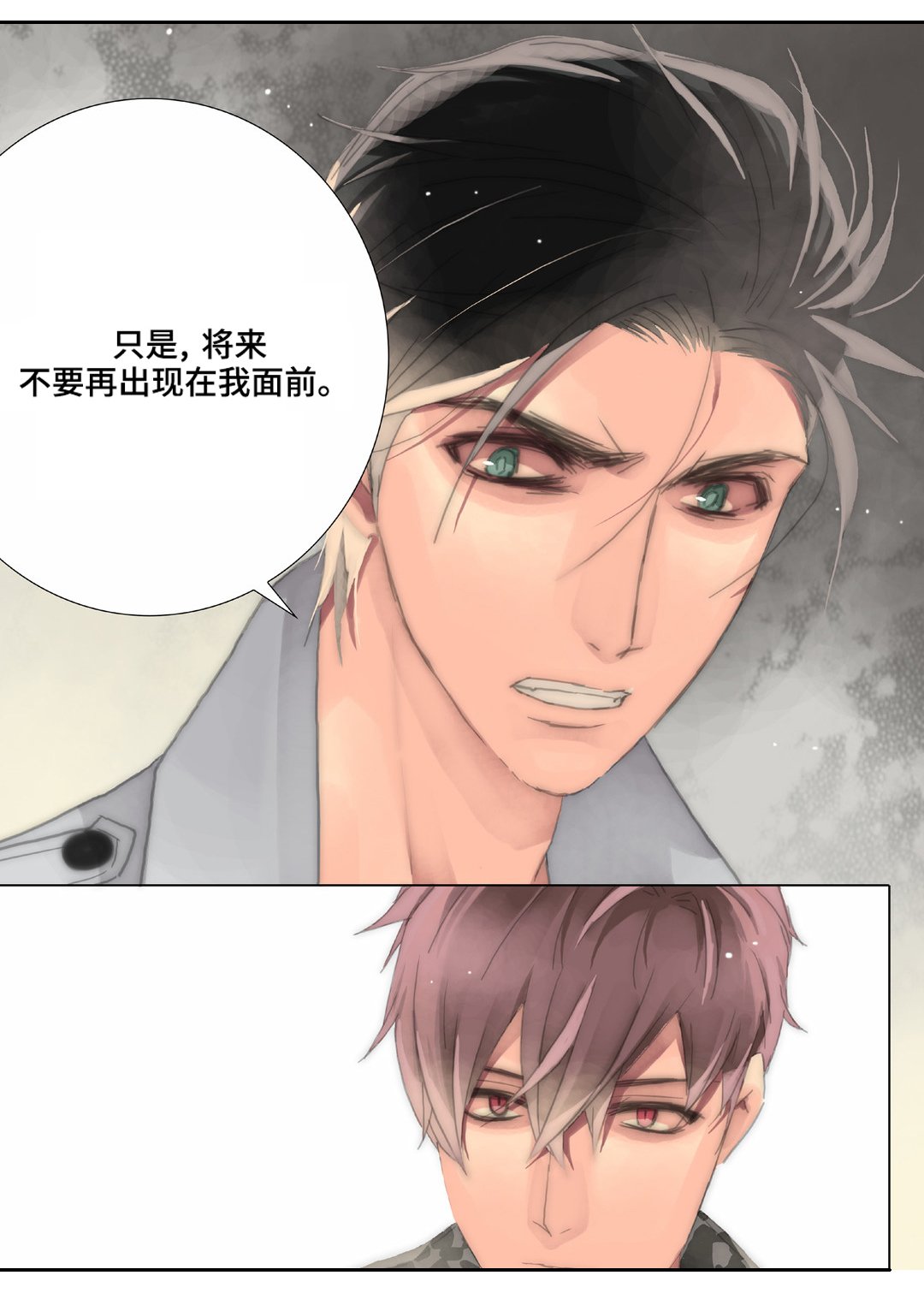 第27章：我讨厌你