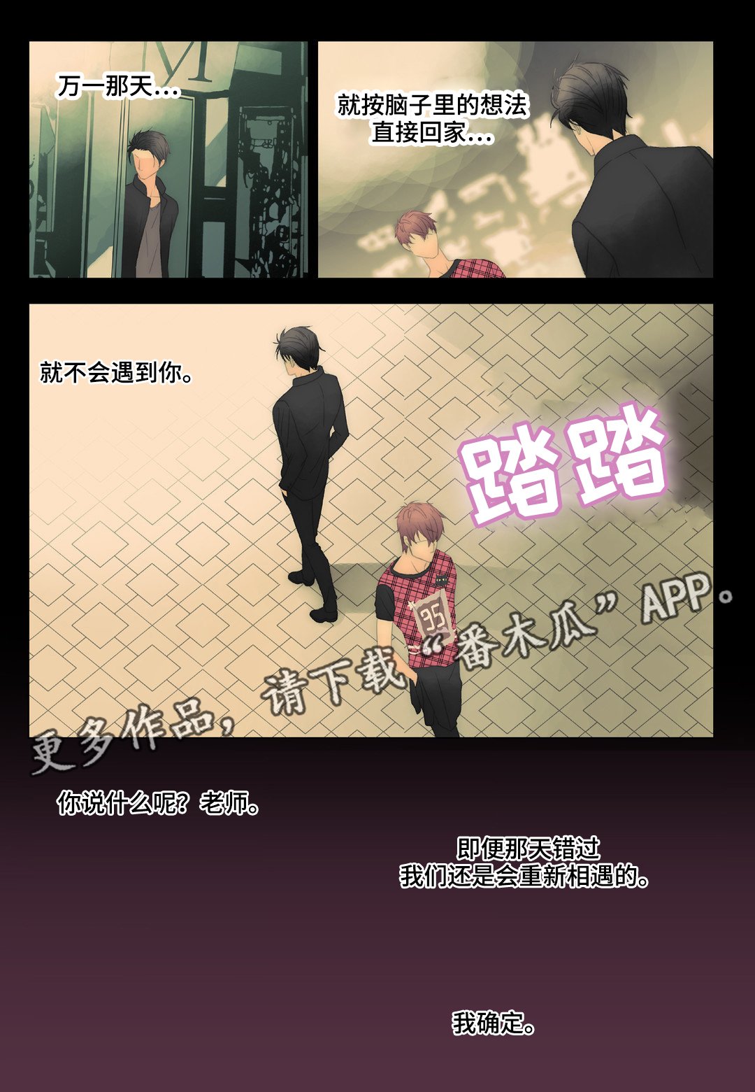 第27章：我讨厌你