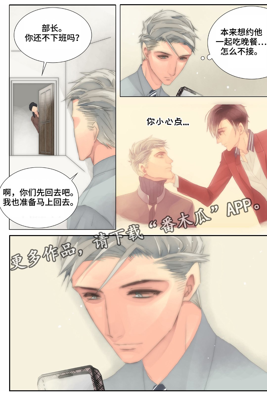 第27章：我讨厌你