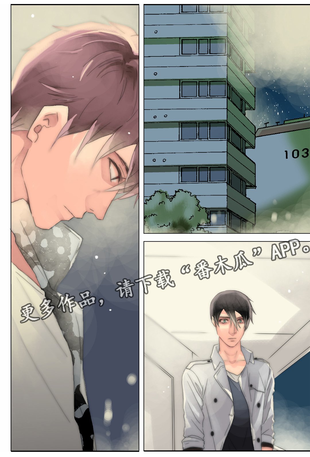 第27章：我讨厌你