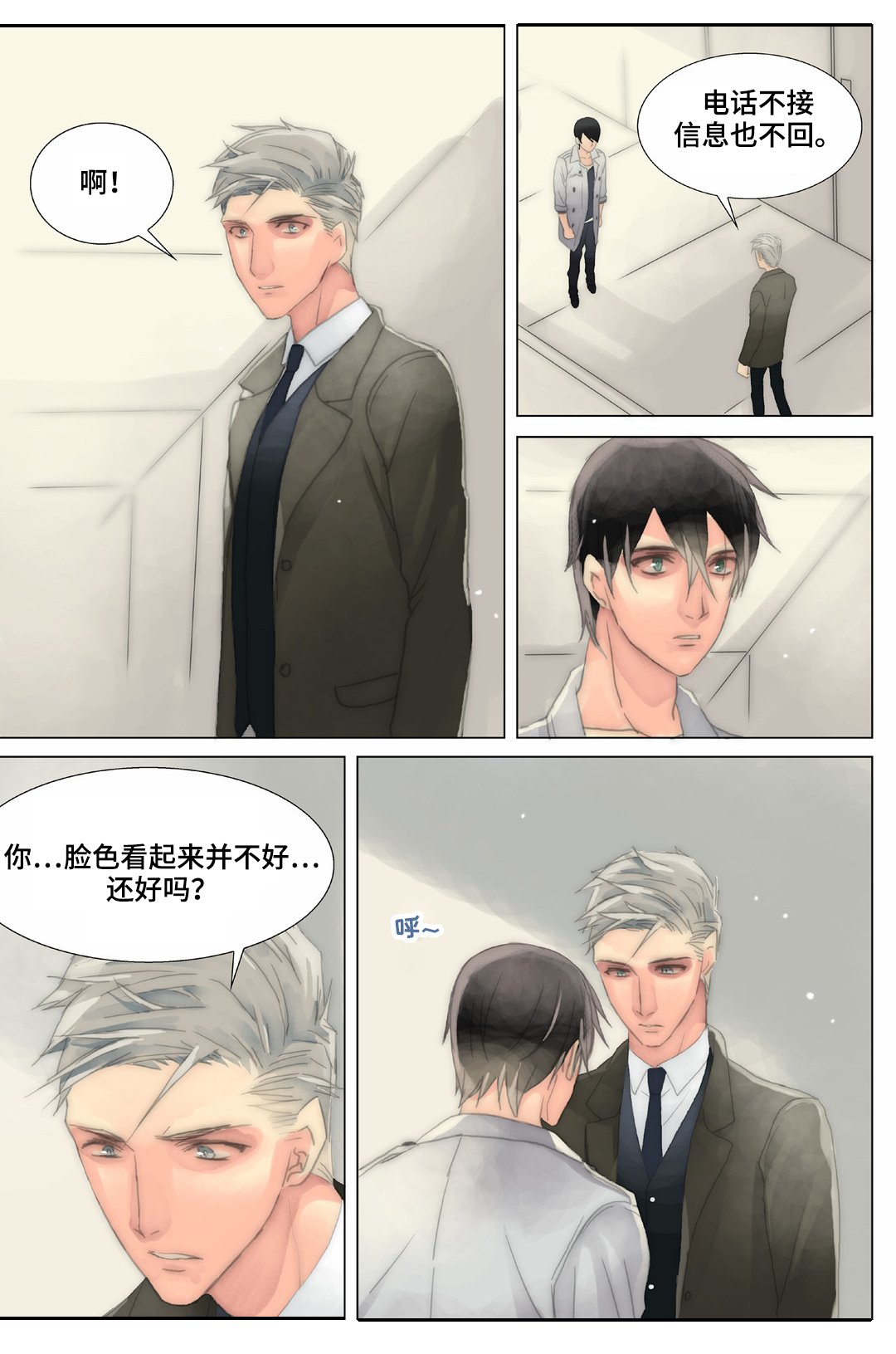 第27章：我讨厌你