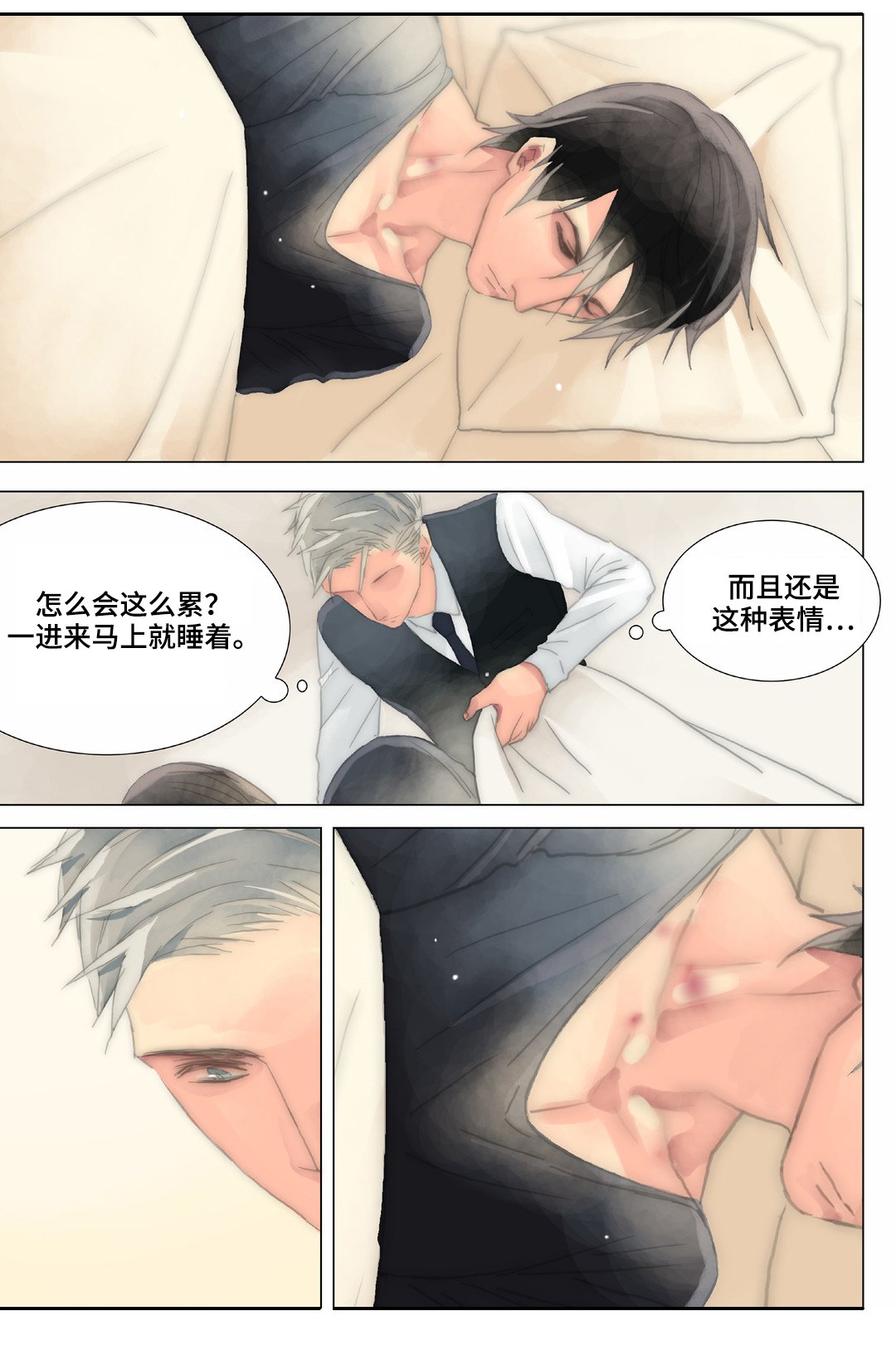 第27章：我讨厌你