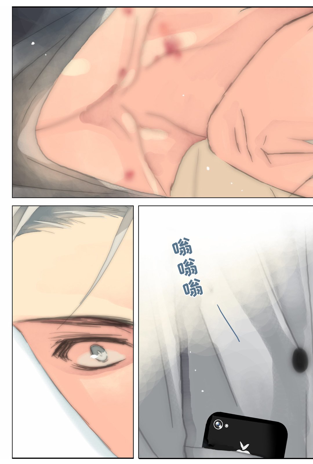 第27章：我讨厌你