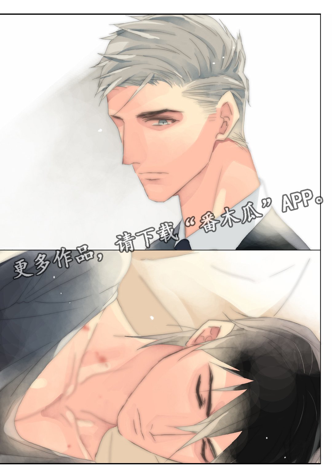 第28章：不怪别人