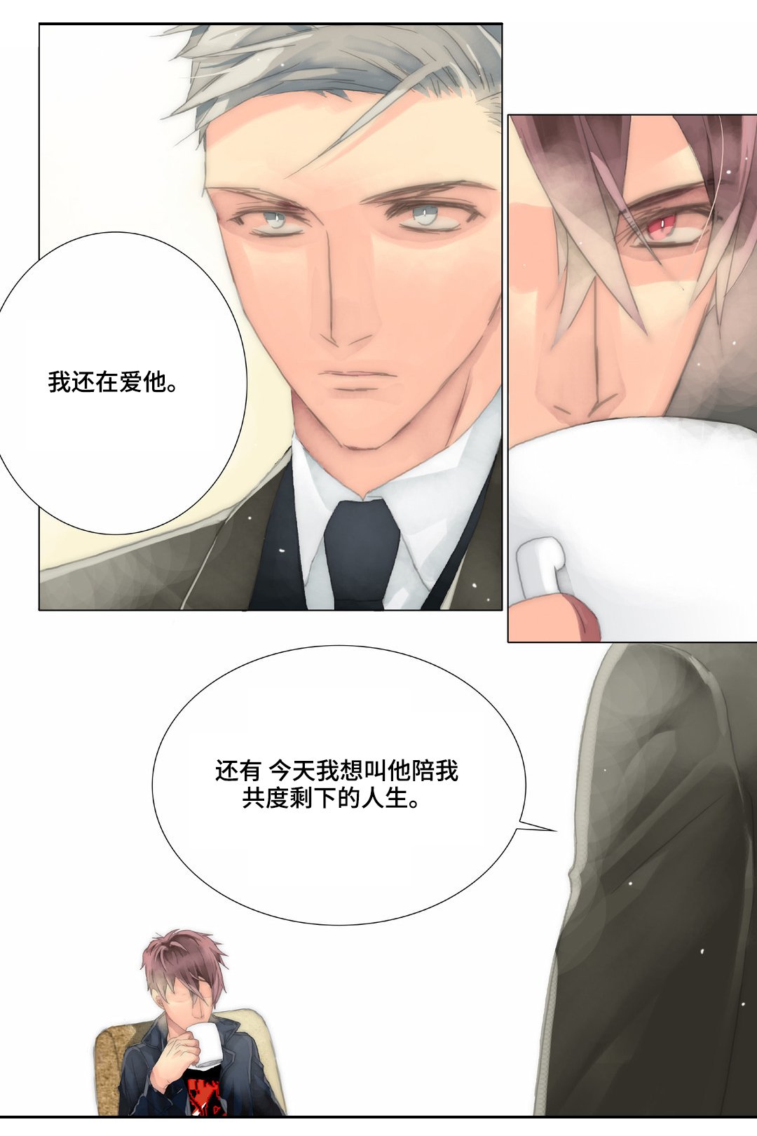第28章：不怪别人