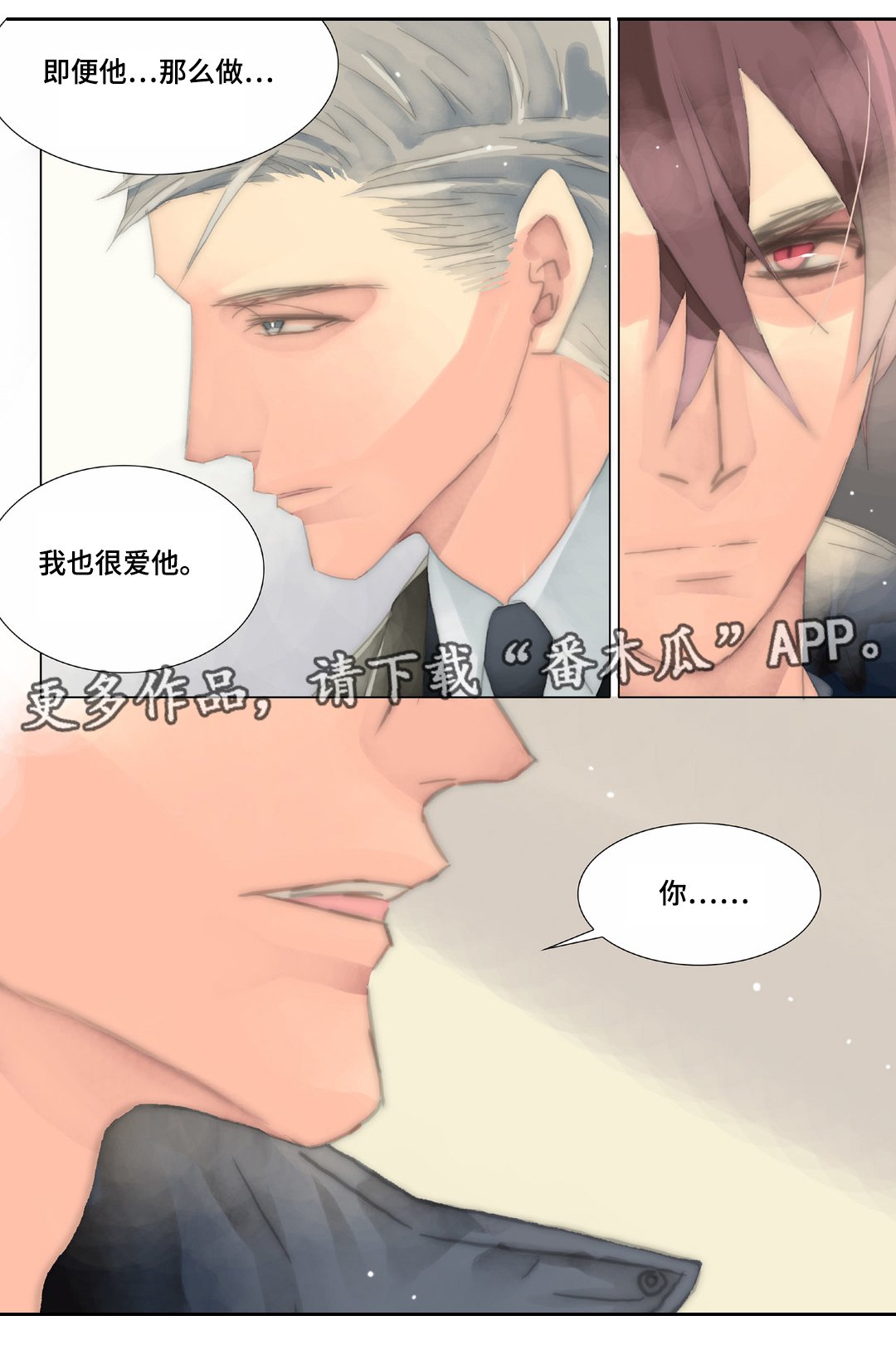 第28章：不怪别人
