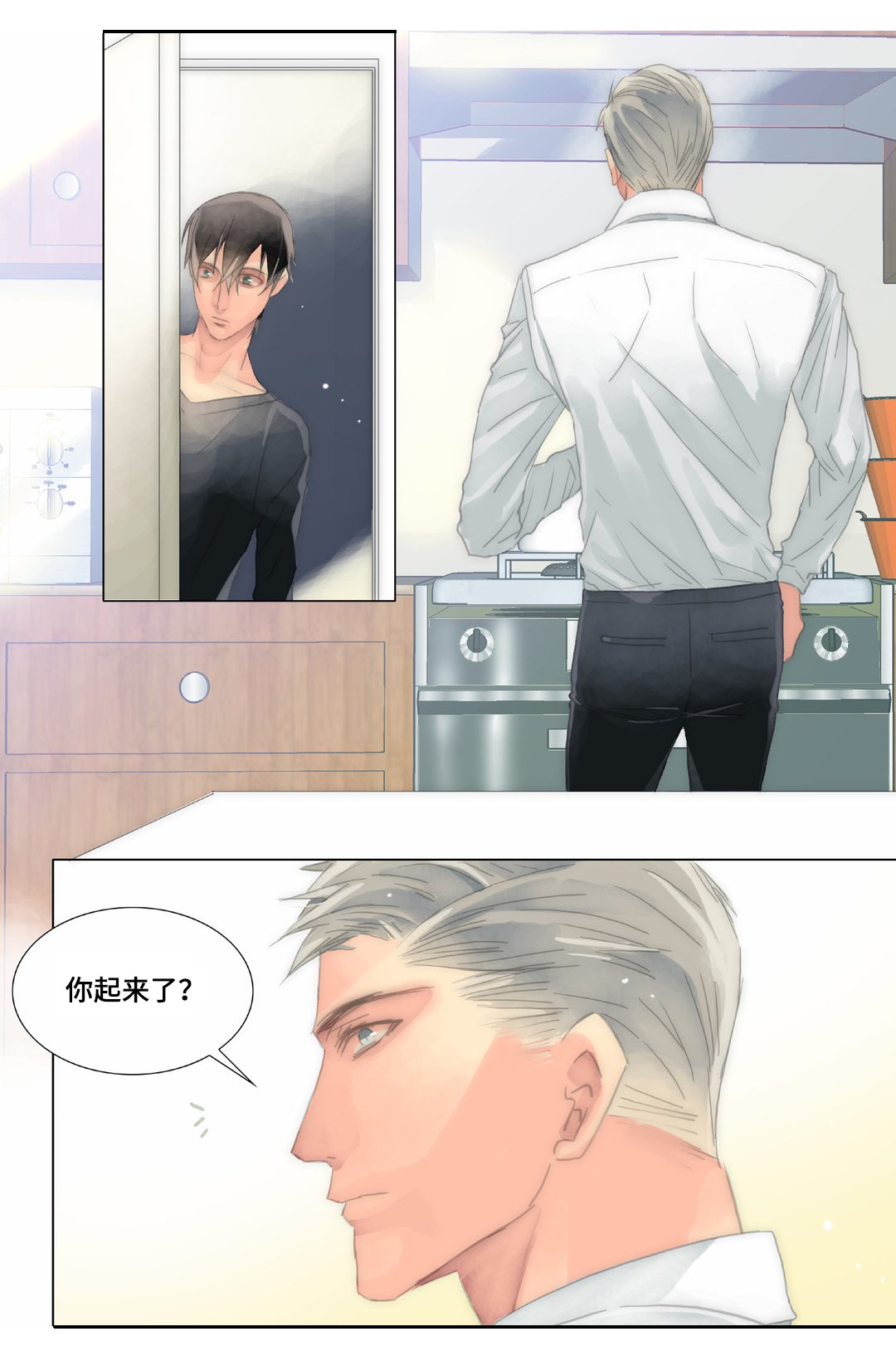 第28章：不怪别人