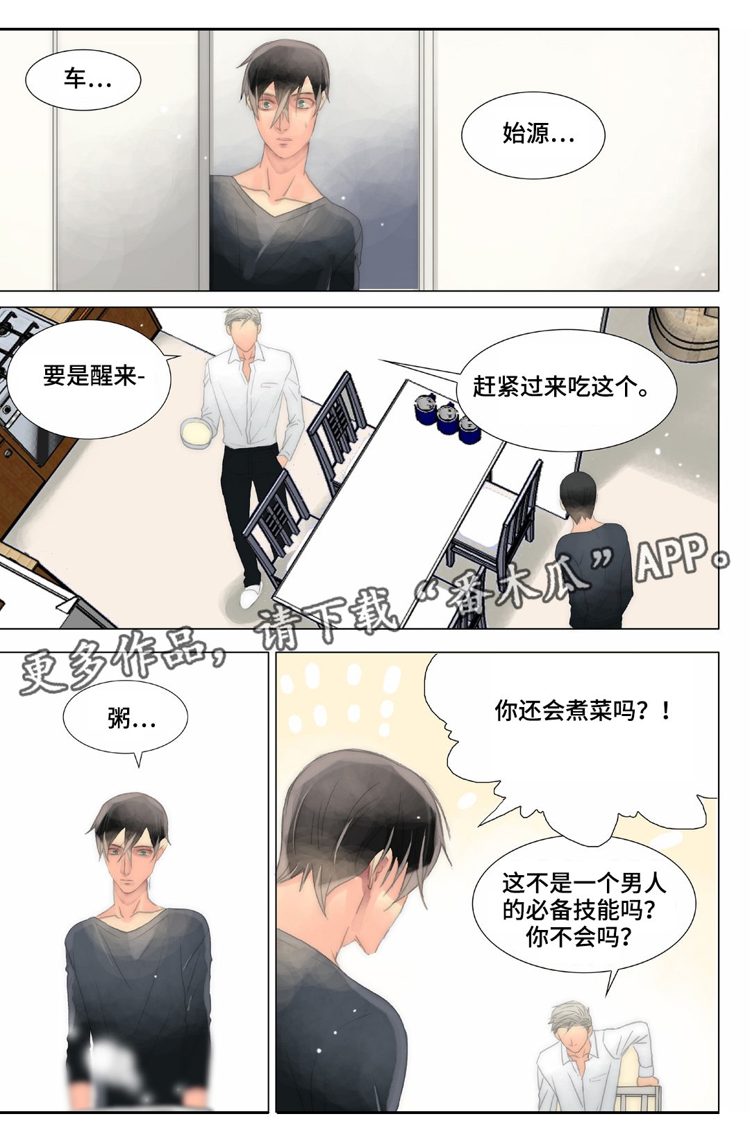 第29章：宣示
