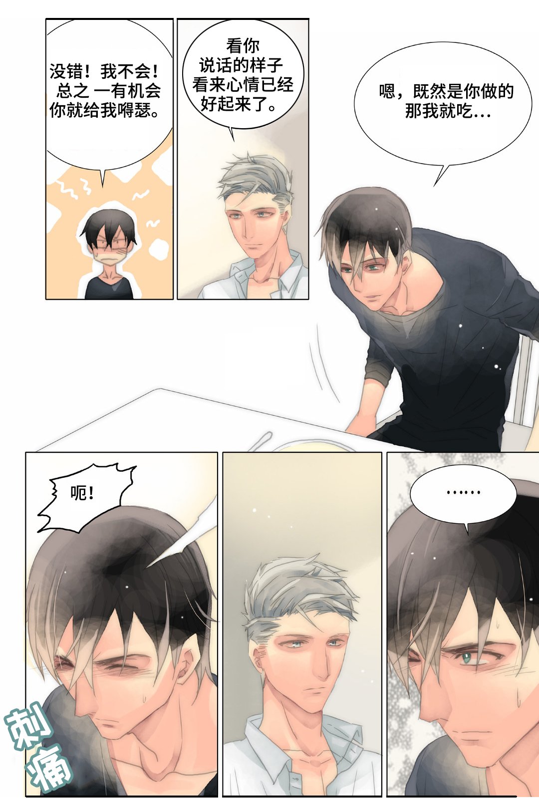 第29章：宣示