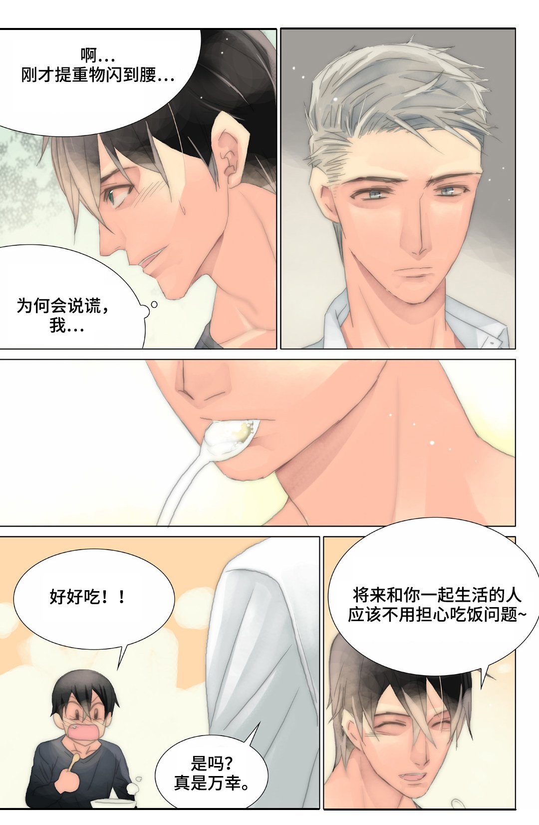 第29章：宣示