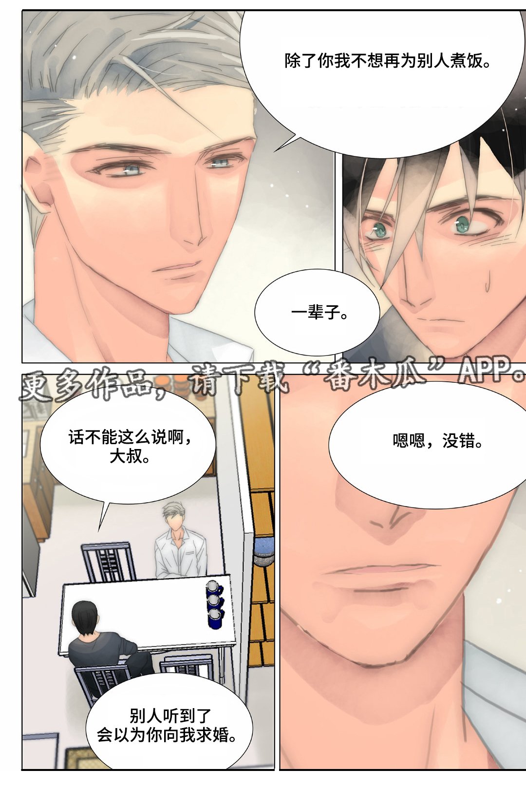 第29章：宣示
