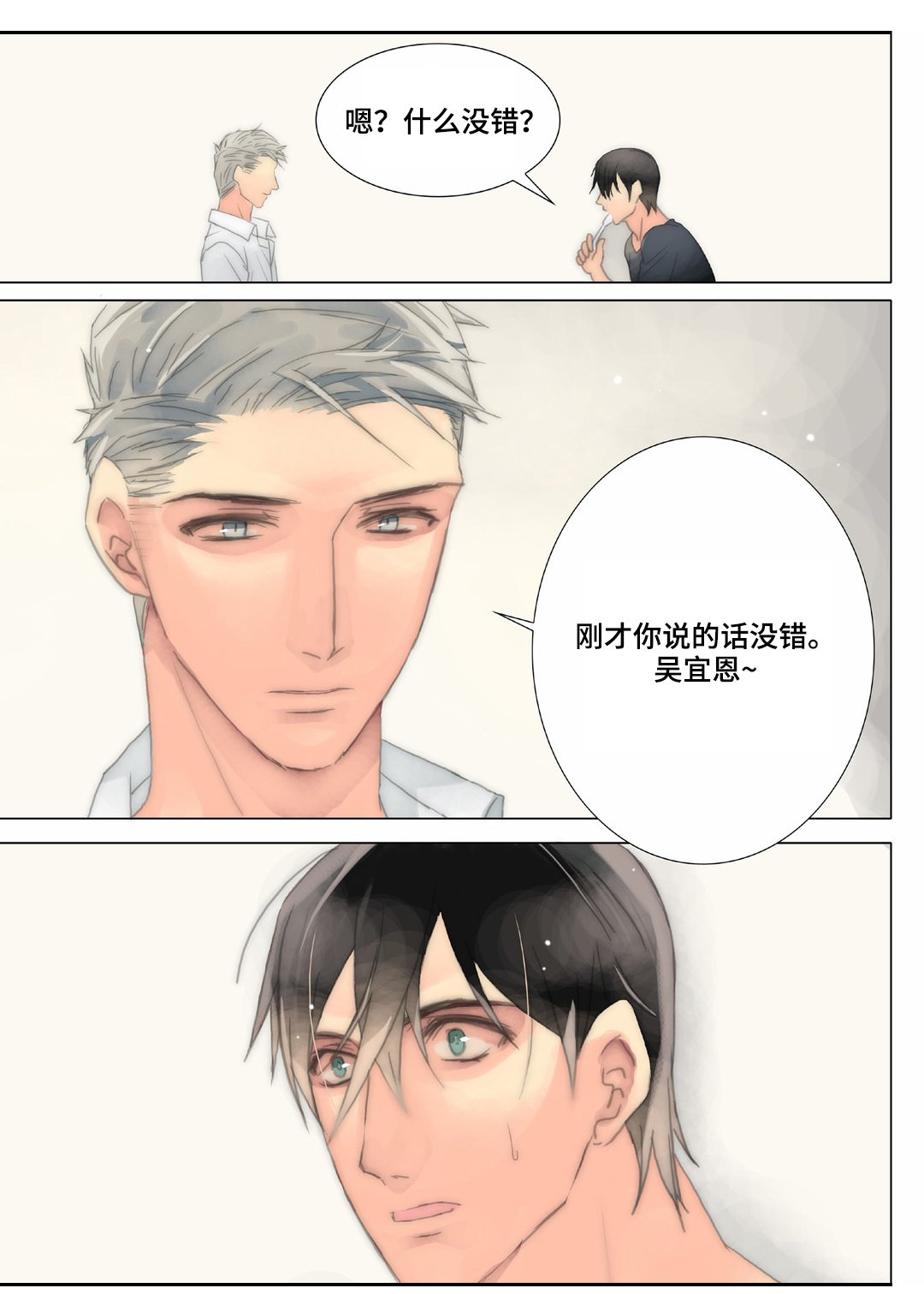 第29章：宣示