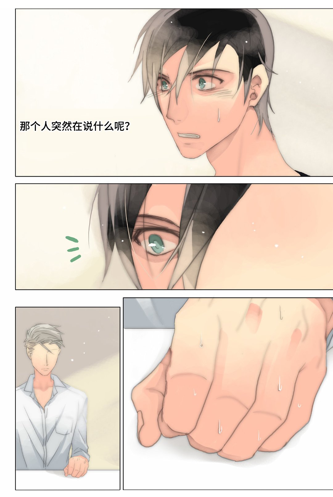 第29章：宣示