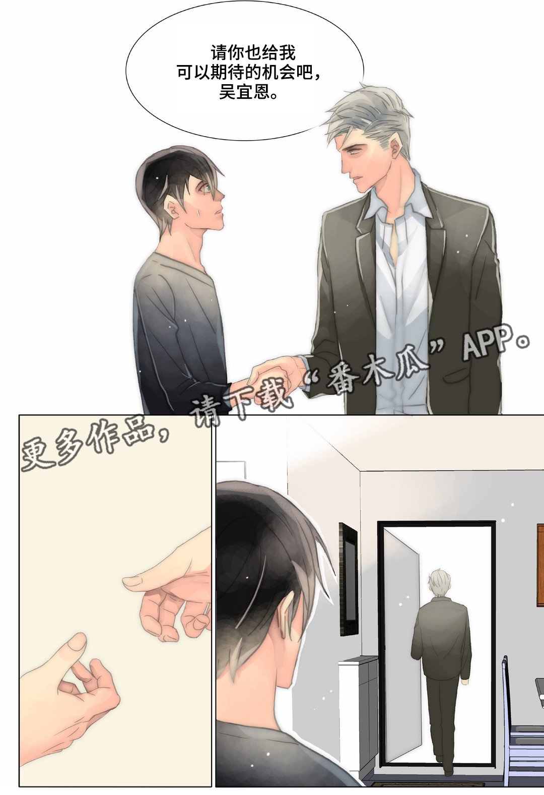 第29章：宣示