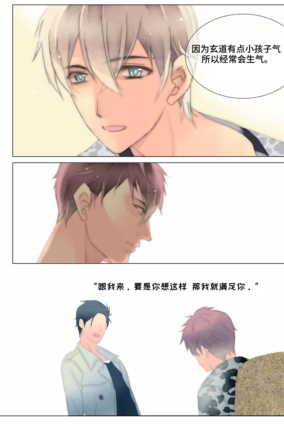 第29章：宣示