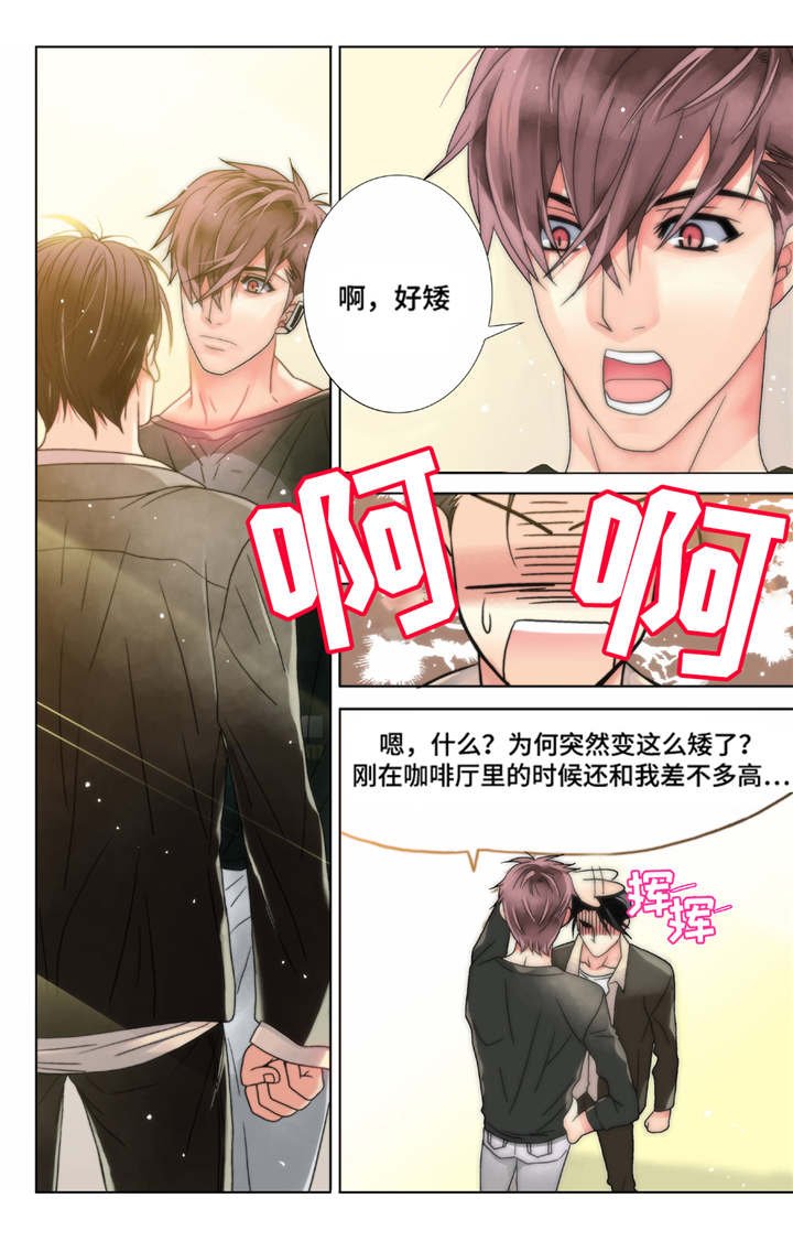 第3章：和想象的不一样