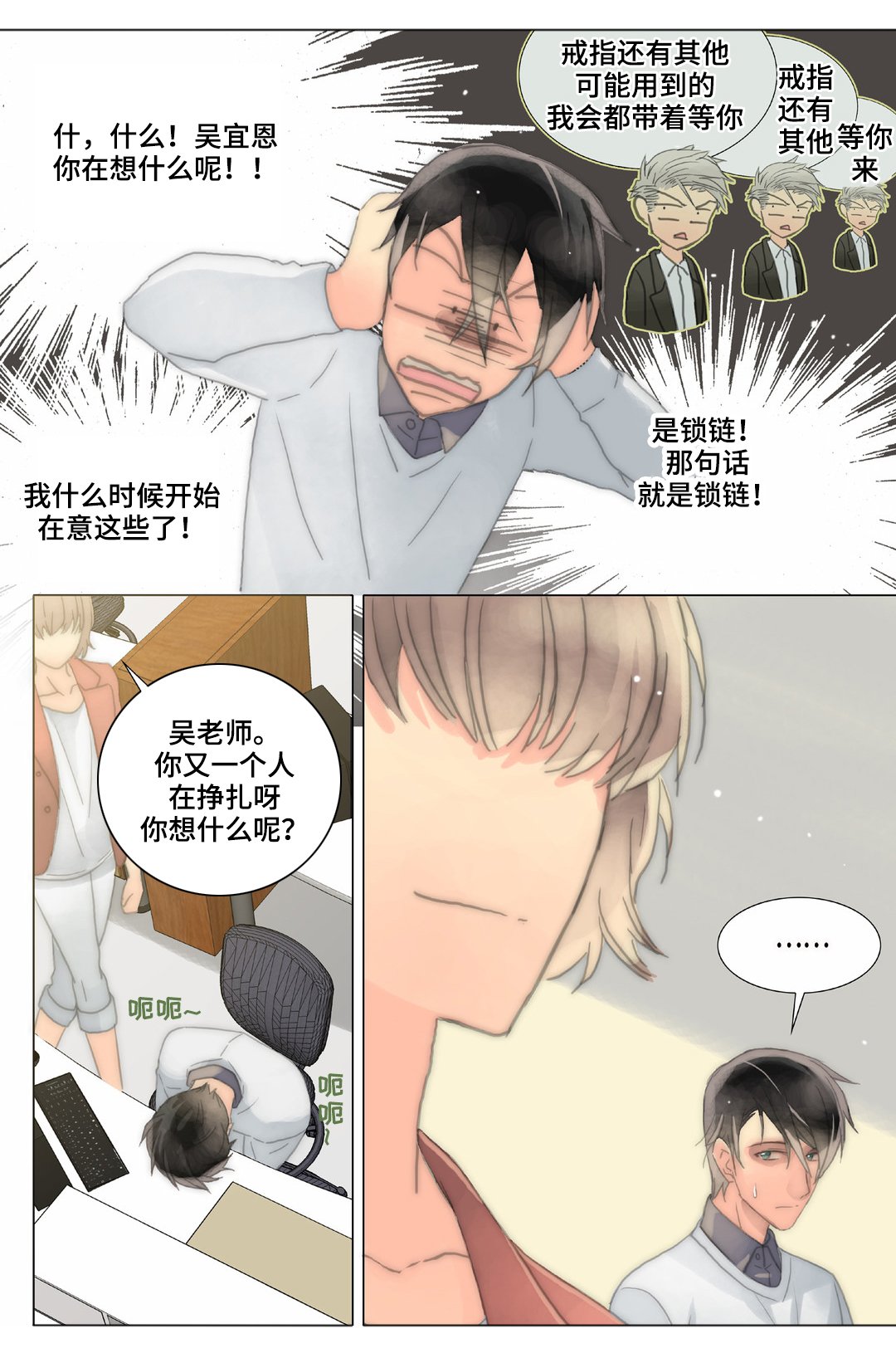第30章：求婚