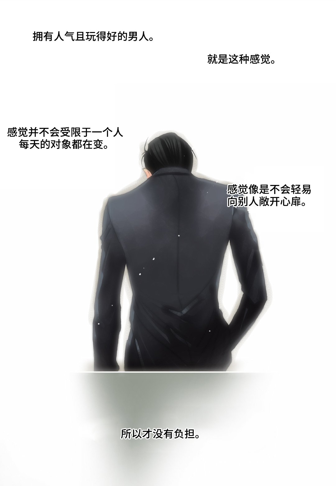 第30章：求婚