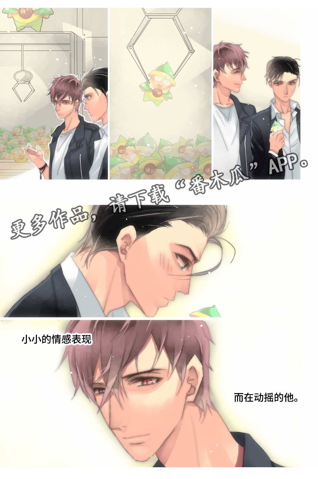 第30章：求婚