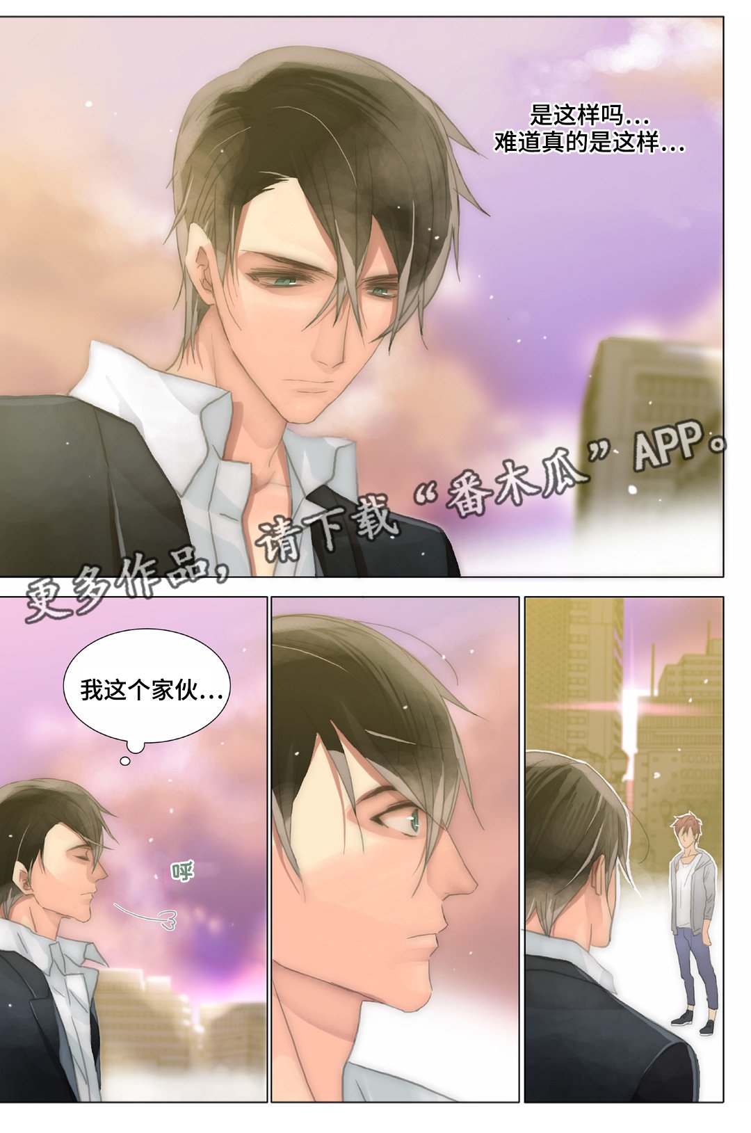 第31章：了解