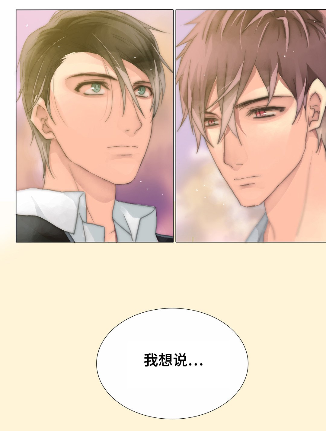 第31章：了解