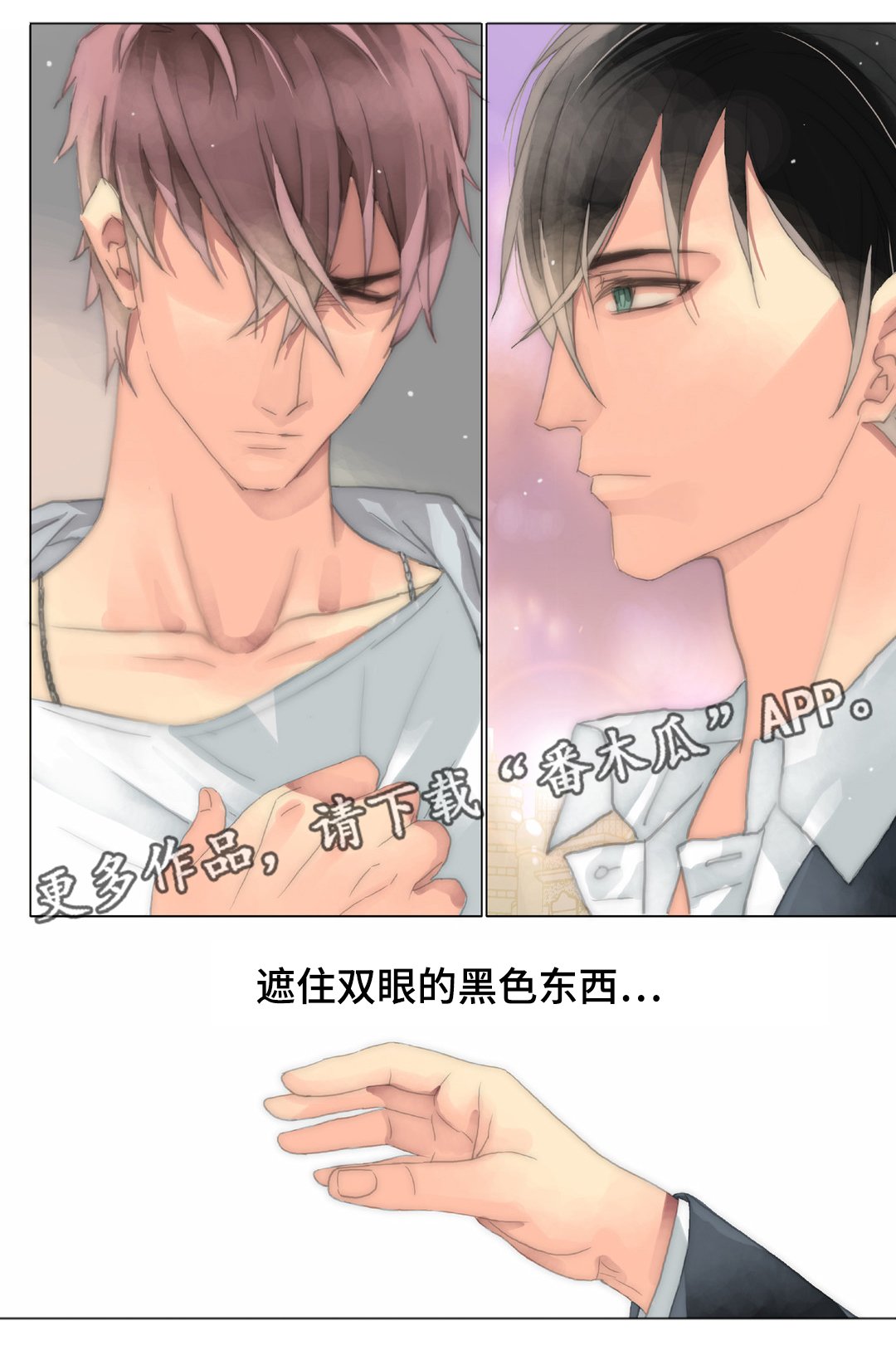 第31章：了解