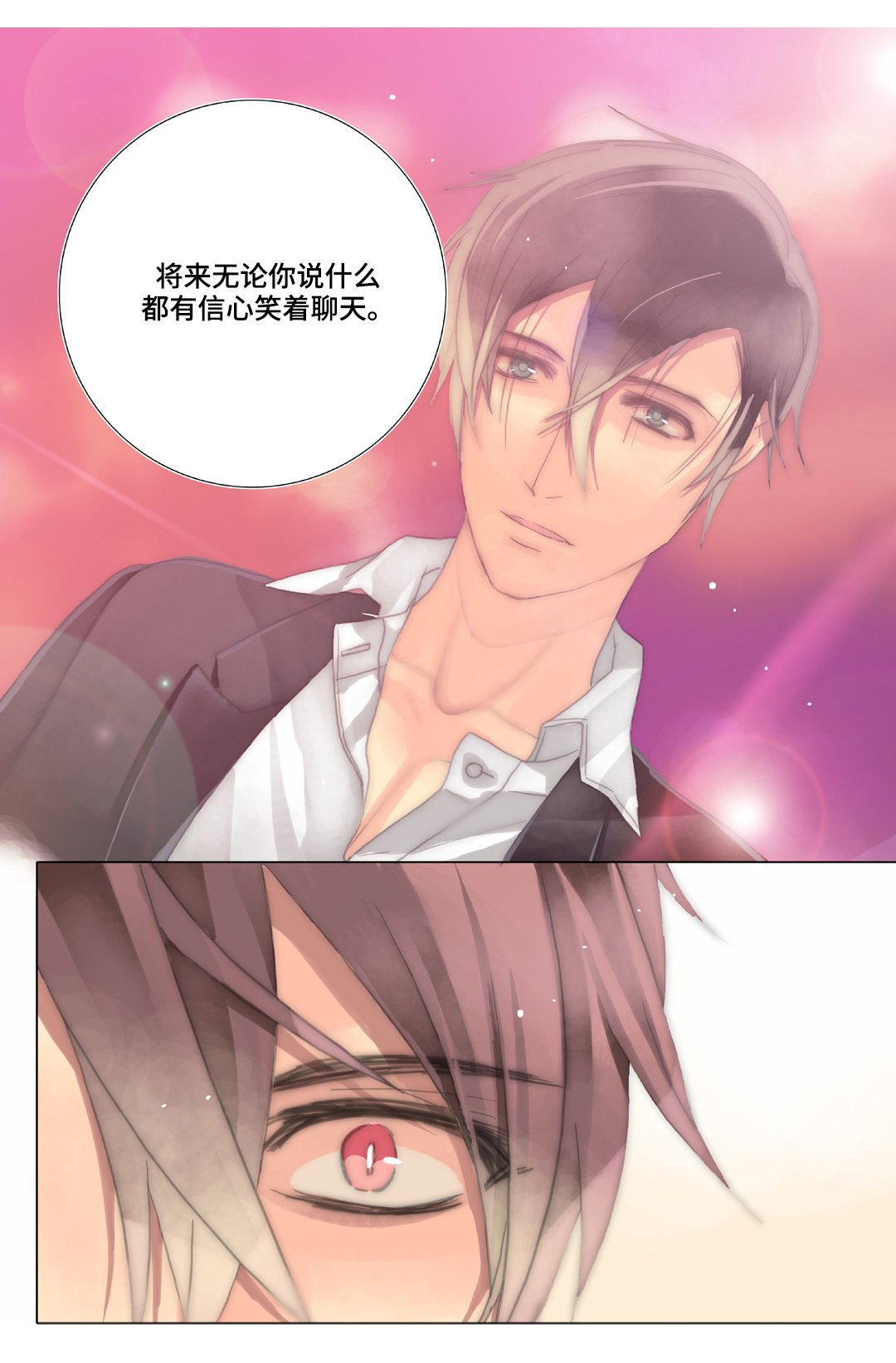第31章：了解
