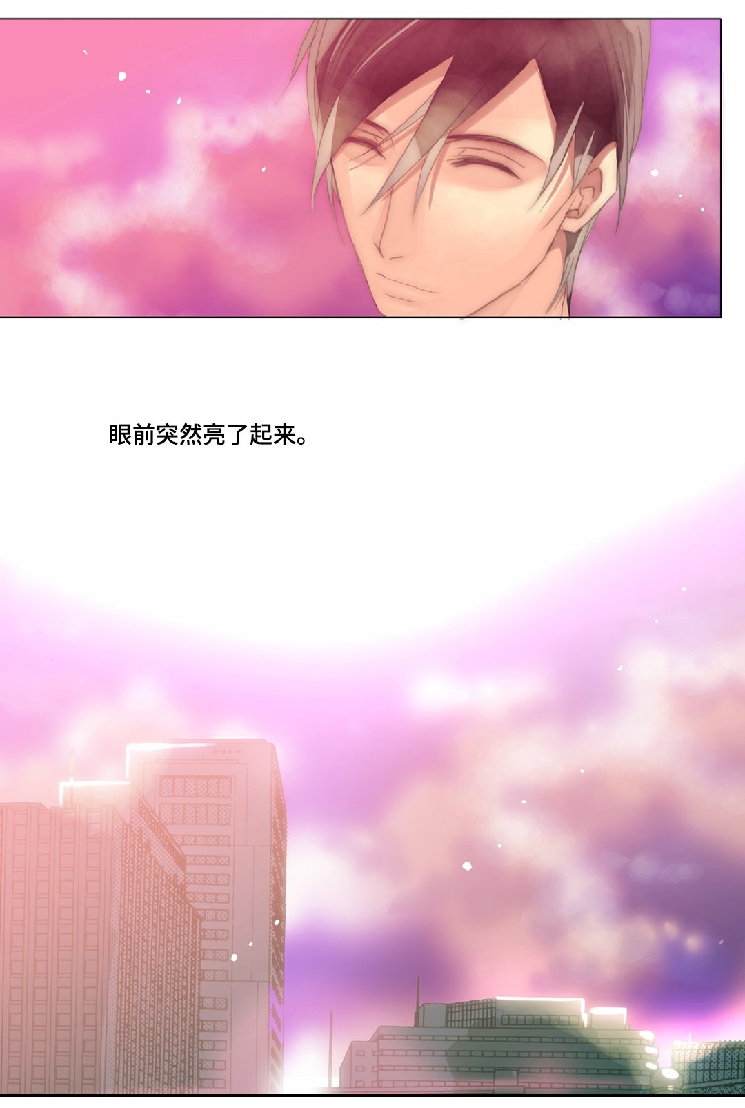 第31章：了解