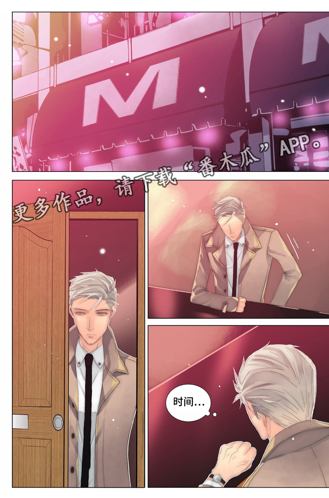 第31章：了解