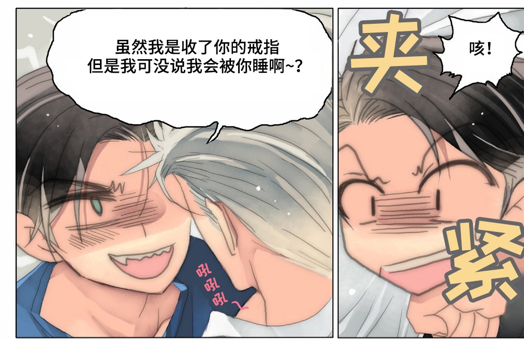 第32章：我迟到了