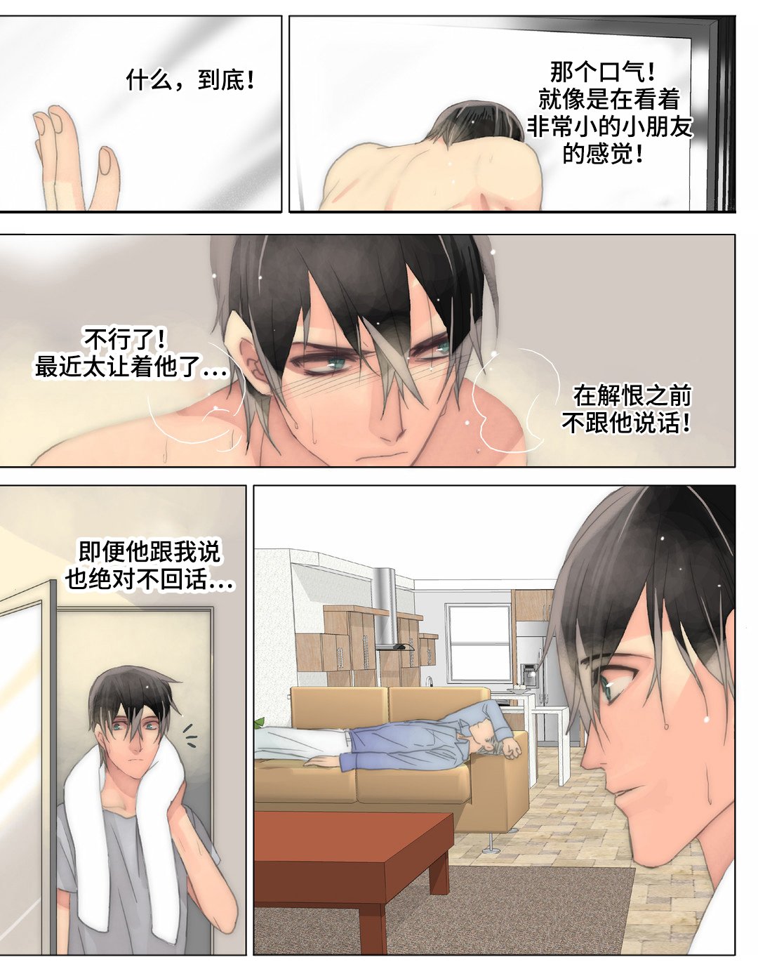 第33章：被抓包