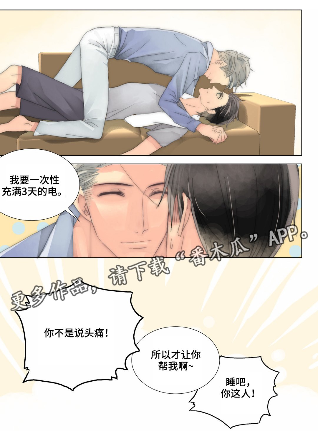 第33章：被抓包