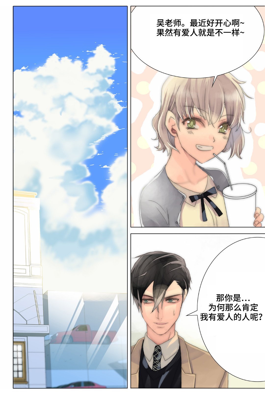第33章：被抓包