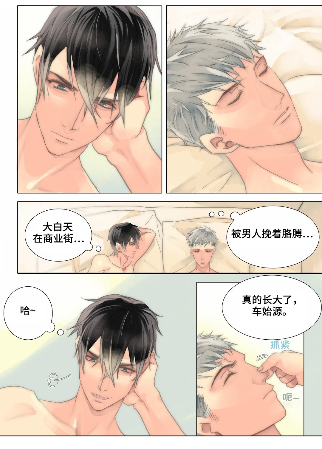 第33章：被抓包
