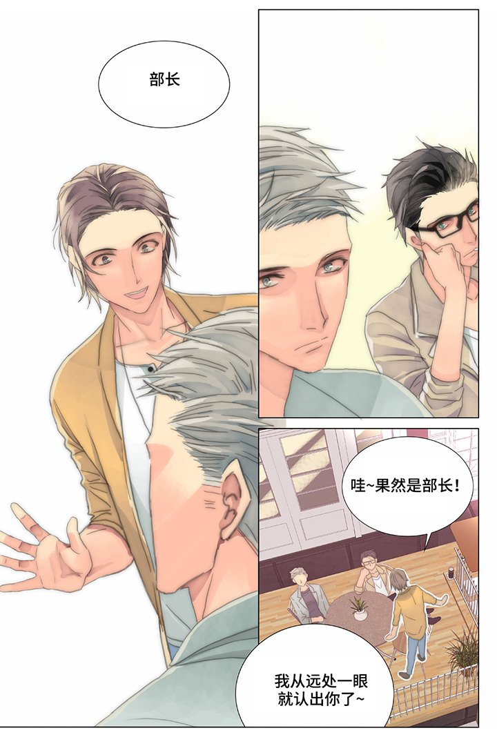 第34章：同事