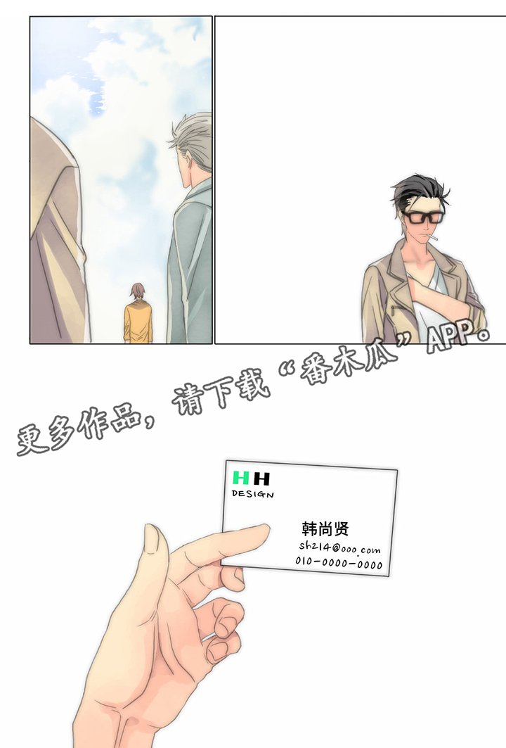 第34章：同事