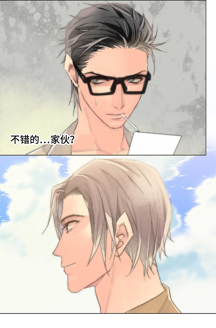 第34章：同事