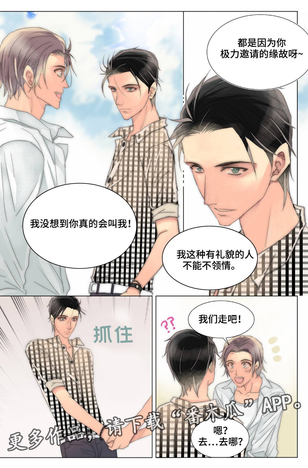 第35章：清理