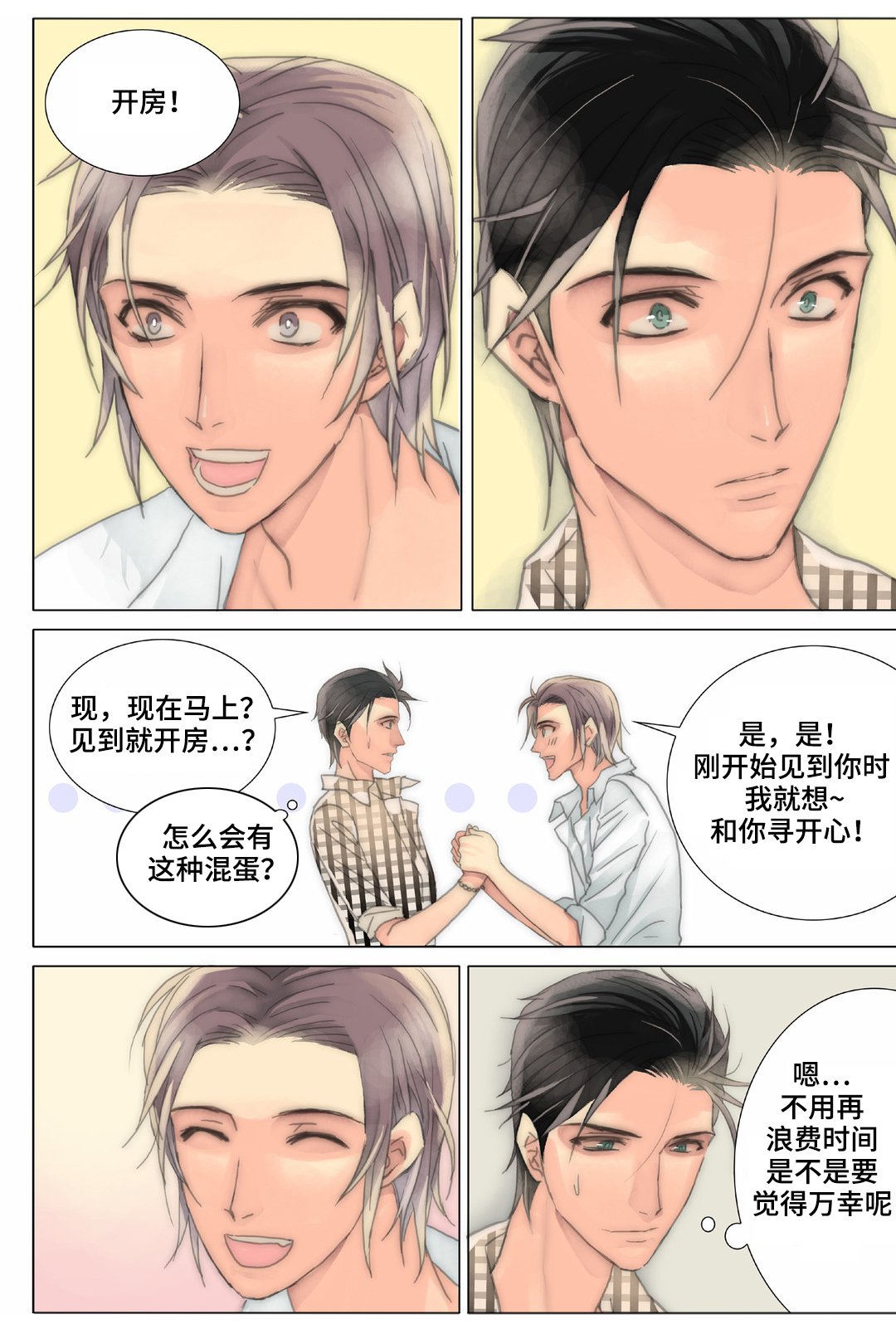 第35章：清理