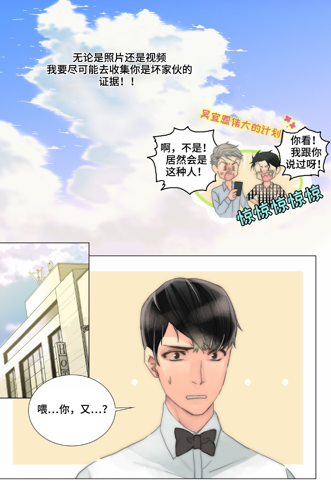 第35章：清理