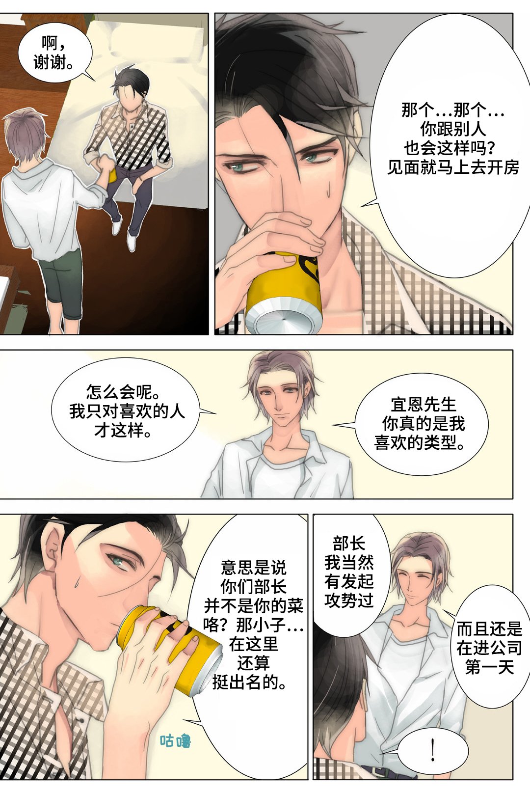 第35章：清理