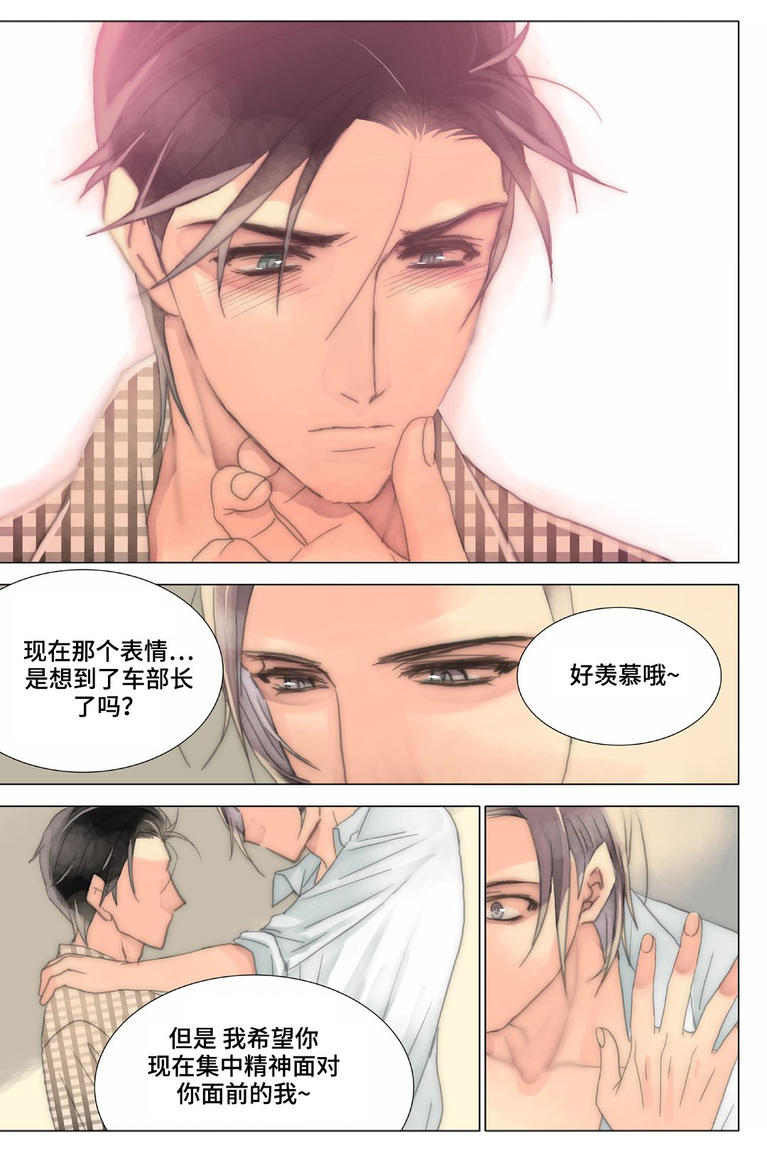 第35章：清理