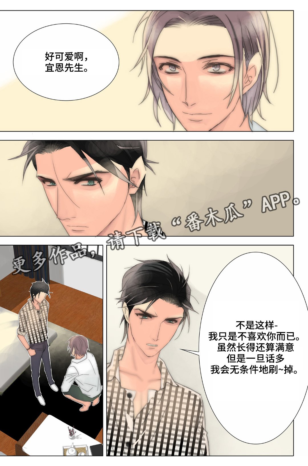第35章：清理