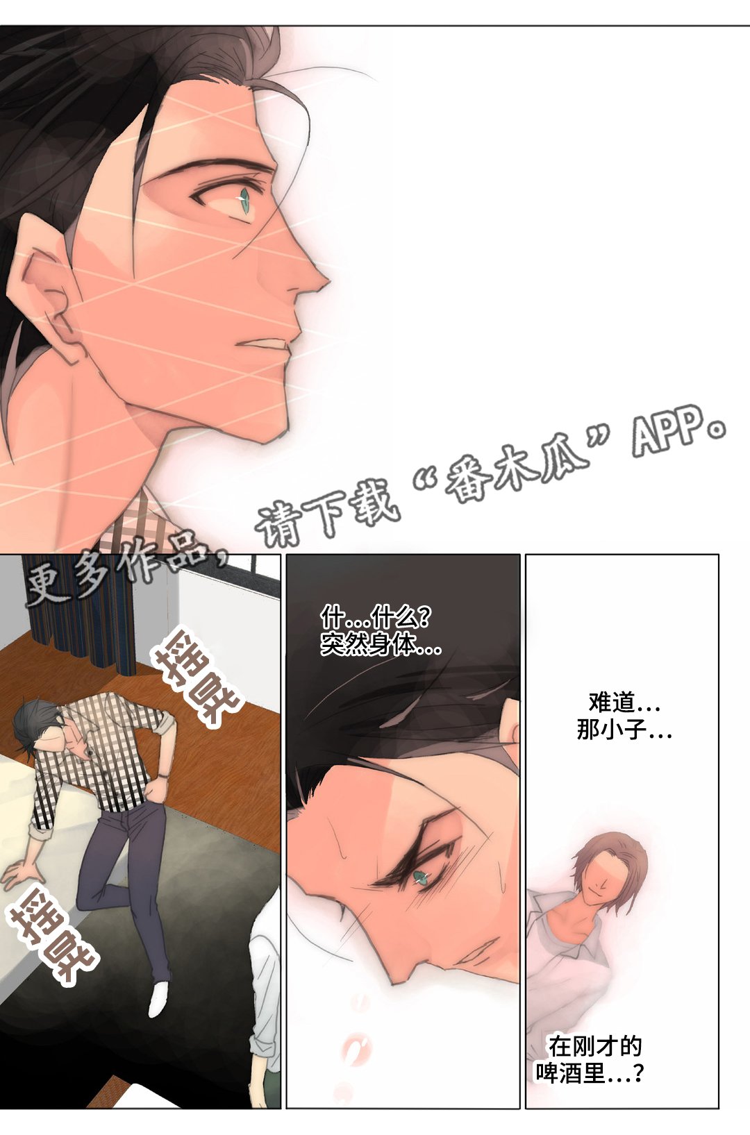 第35章：清理